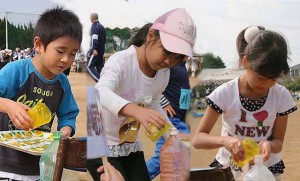 もうすぐ満腹【町内対抗】